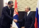 Вучич-Путин
