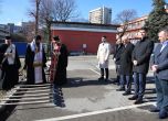 първа копка