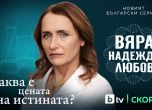 Албена Павлова-Маркова