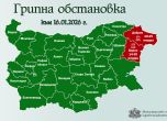 обстановка