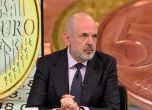 Членът на Управителния съвет на Българската народна банка Илия Лингорски в ефира на Нова ТВ