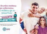 кампания