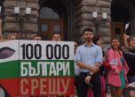 петиция