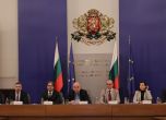 Координационния център за въвеждане на еврото