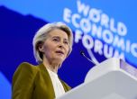 Председателката на Европейската комисия Урсула фон дер Лайен произнася реч по време на годишната среща на Световния икономически форум в Давос, Швейцария. 