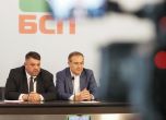 Атанас Зафиров и Борислав Гуцанов в централата на БСП