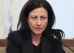 Цвета Рангелова
