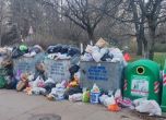  Отпадъци в Изгрев