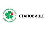 становище