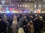 Протест