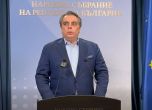 Асен Василев 