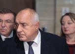 Костадин Ангелов, Бойко Борисов и Деница Сачева от ГЕРБ в НС