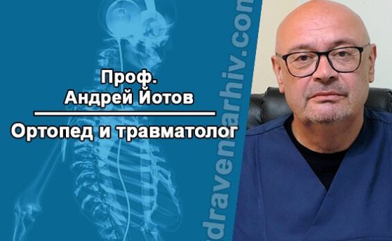 Кой е проф. Йотов - първият джентълмен на Републиката