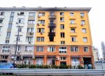 Сградата, в която е избухнал пожарът