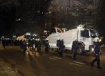 Протестът