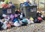 Боклукът на София