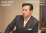 Васил Петров