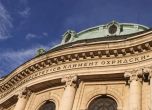 Софийски университет