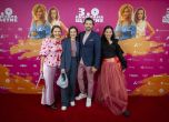 ''3.0 килограма щастие'' тръгва в кината този петък