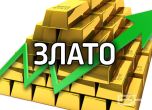 злато