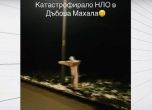 Призрак