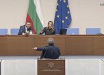 Манол Пейков (ДБ) окупира трибуната на НС и отказа да напусне