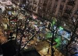 Митинг на кюрди в центъра на София