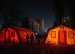 Палатки, в които жители на Киев, останали без ток заради руските удари, могат да се сгреят и да заредят телефоните си, 21 януари 2026 г. Снимка: АП/Ефрем Лукацки