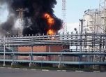 Пожар в петролна рафинерия