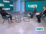 Георги Проданов, Слави Василев и Диана Найденова в ефира на челюсти.