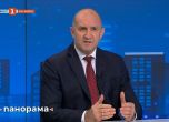 Румен Радев