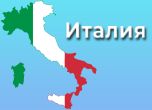 сблъсъци