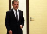 Бившият президент и премиер на Русия Дмитрий Медведев