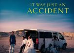 It was just an accident