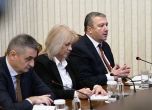 Кирил Добрев, Мая Димитрова и Драгомир Стойнев от БСП на консултация при Илияна Йотова.