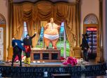 Снимка: Tanja Dorendorf/Hamburg State Opera via AP