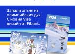Fibank 