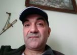 Яни Макулев