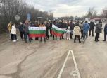 Протест