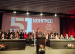 Крум Зарков бе избран за председател на конгреса на БСП