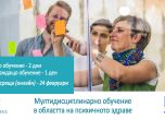 обучение