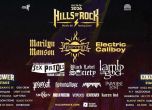 Hills of rock