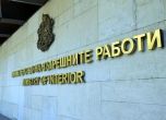 МВР