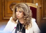 Йотова