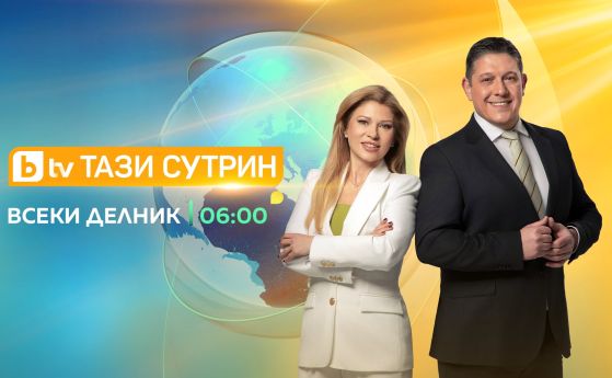 Юлия Манолова и Богомил Грозев