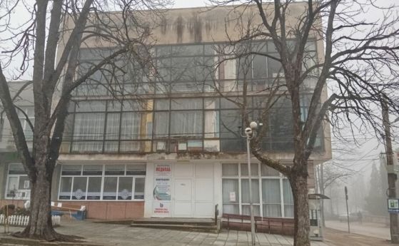 Медицински център