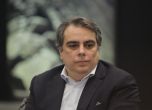 Асен Василев