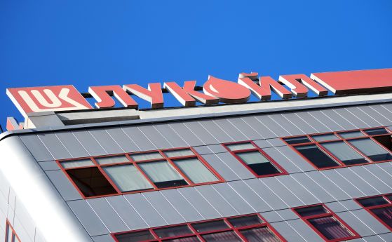 Великобритания удължи лиценза на четирите дружества на Лукойл в България