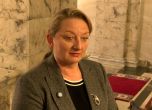 Деница Сачева
