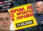 Камен Невенкин и Светослав Метанов в студиото на OFFNews